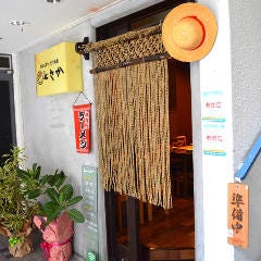 おばんざい・とり料理 とさか