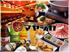 Beer dining マヤジカ