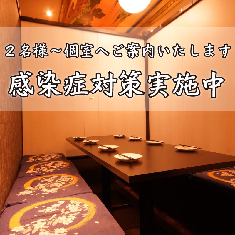 全席完全個室 居酒屋 イチかバチか なんば千日前店 詳細 周辺情報 Navitime Travel
