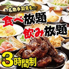 全席完全個室 居酒屋 イチかバチか なんば千日前店 なんば 難波 居酒屋 ぐるなび