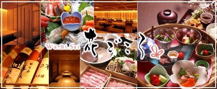 花ごころ 琴似店