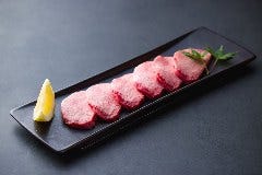 上タン塩