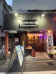 コツボ89