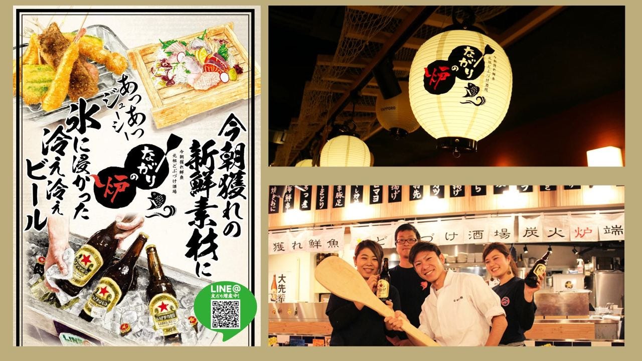 今朝獲れ鮮魚 どぶづけ酒場 ながりの炉 三宮サンキタ通り店