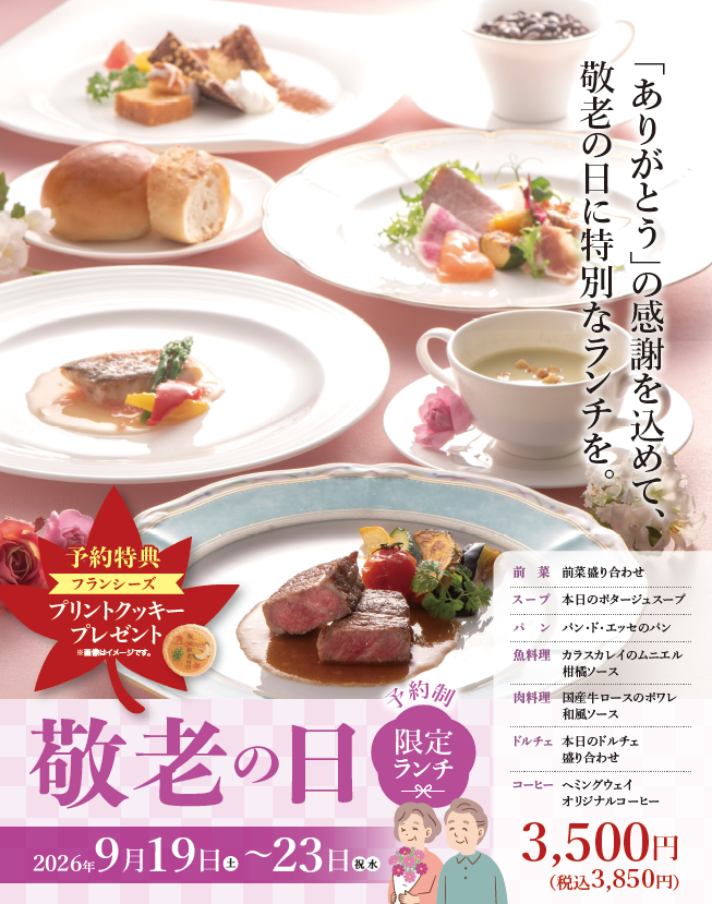 パパ・ヘミングウェイ