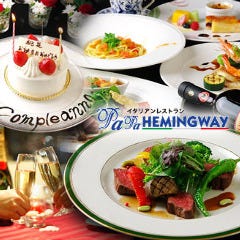 パパ・ヘミングウェイ 