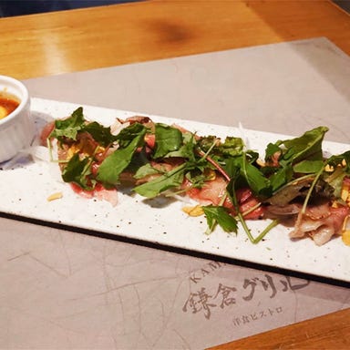 鎌倉グリル 洋食ビストロ  メニューの画像