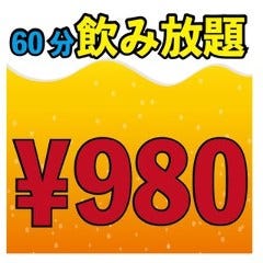 焼肉まるしま 江戸堀店 肥後橋 焼肉 ぐるなび