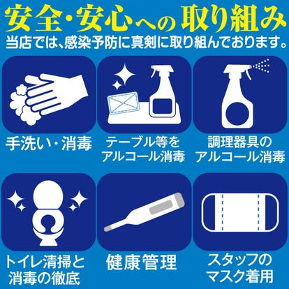 美味しいお店が見つかる 大分市 誕生日特典 おすすめ人気レストラン ぐるなび
