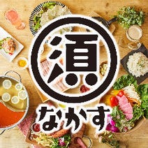 新札幌駅周辺 食べ放題 バイキング 3 000円以内 おすすめ人気レストラン ぐるなび 新札幌駅周辺 食べ放題 バイキング 3 000円以内 おすすめ人気レストラン ぐるなび