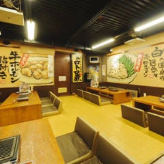 味噌とんちゃん屋 知立ホルモン 