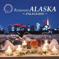 夜景×完全個室 アラスカ パレスサイド店