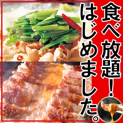 女子会におすすめ 栄周辺の居酒屋でおすすめしたい人気のお店 ぐるなび