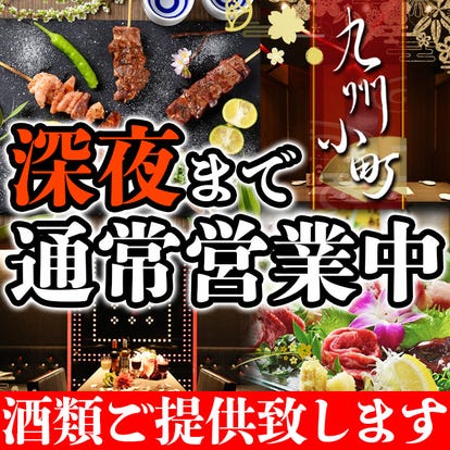 駅近グルメが見つかる 栄駅周辺の食事 ディナーでおすすめしたい人気レストラン ぐるなび