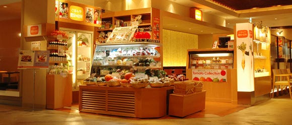 農家の台所 立川高島屋店