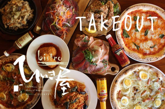 ビストロ ひいき屋 大宮東口 大宮 埼玉 イタリアン 居酒屋 Goo地図