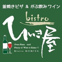 大宮 おしゃれな雰囲気のお店 3 000円以内 おすすめ人気レストラン ぐるなび 大宮 おしゃれな雰囲気のお店 3 000円以内 おすすめ人気レストラン ぐるなび