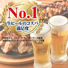 生ビールのコスパ満足度No1の居酒屋