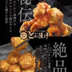 嬉酒彩膳 ゆりしげ