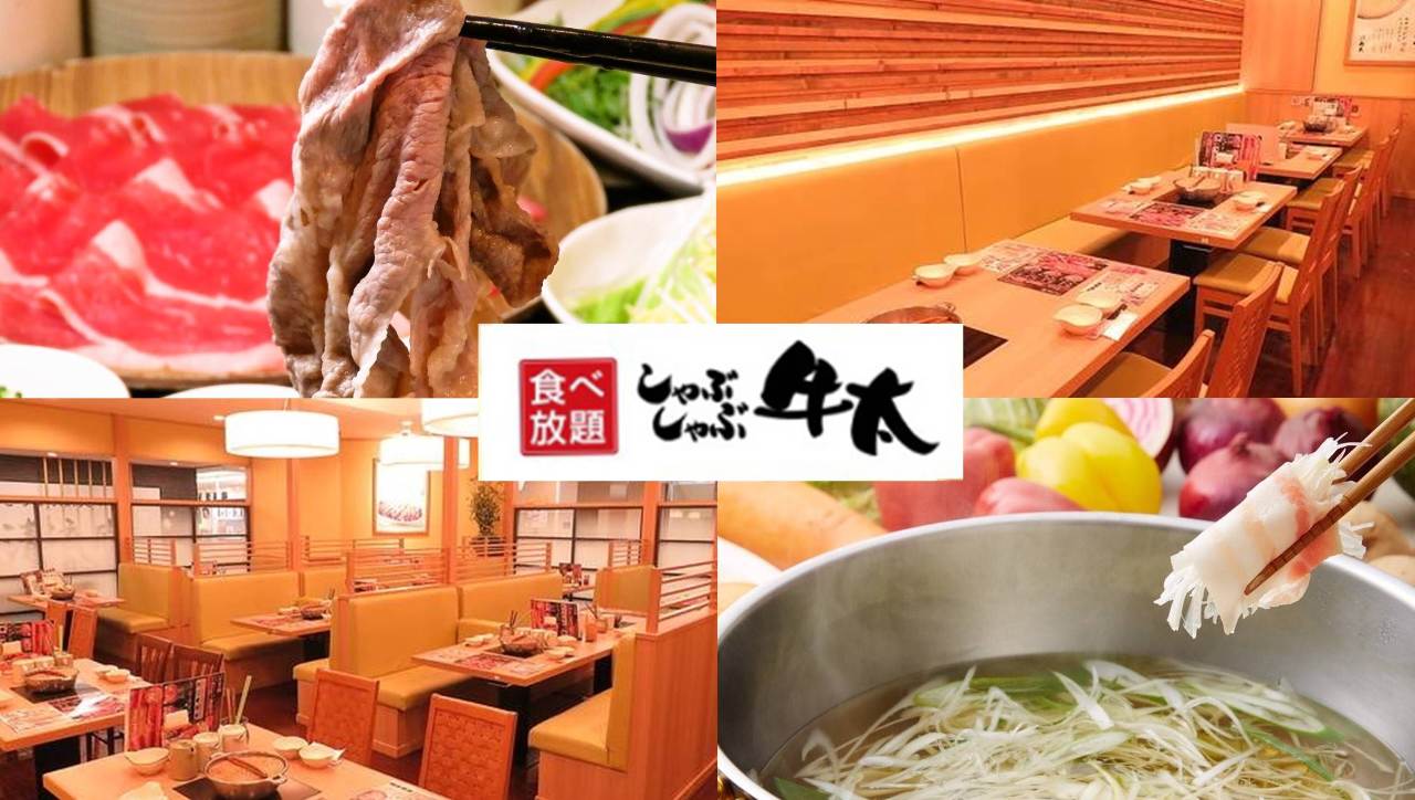 しゃぶしゃぶ牛太 ココリア多摩センター店 多摩センター しゃぶしゃぶ ぐるなび しゃぶしゃぶ牛太 ココリア多摩センター店 多摩センター しゃぶしゃぶ ぐるなび