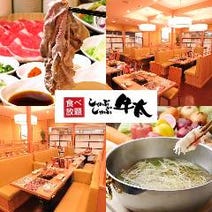 小田急多摩センター駅周辺 ランチ 子連れ 赤ちゃんok 1 500円以内 おすすめ人気レストラン ぐるなび 小田急多摩センター駅周辺 ランチ 子連れ 赤ちゃんok 1 500円以内 おすすめ人気レストラン ぐるなび