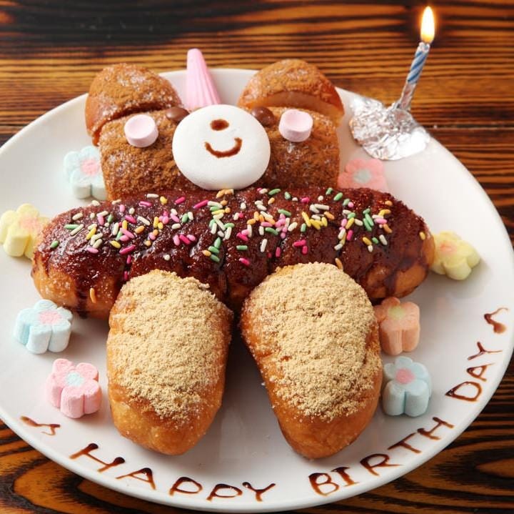 しぶや駄菓子バー メニュー：誕生日コース - 楽天ぐるなび