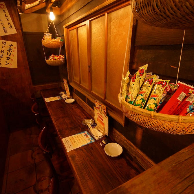 しぶや駄菓子バー 渋谷 居酒屋 ぐるなび しぶや駄菓子バー 渋谷 居酒屋 ぐるなび