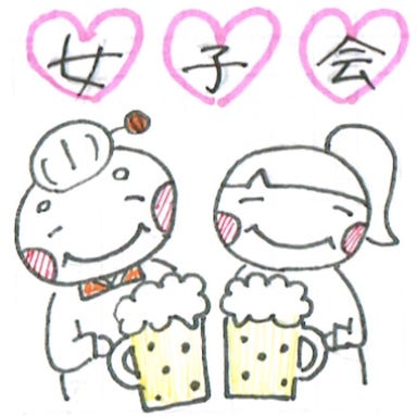しぶや駄菓子バー  コースの画像