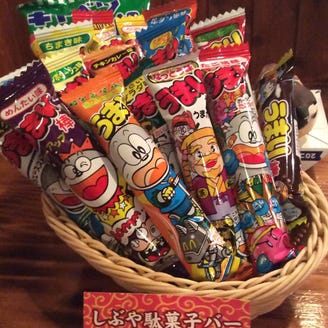 しぶや駄菓子バー メニュー 駄菓子イロイロ ぐるなび