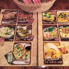 駄菓子のコラボ料理メニュー倍増!!