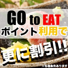 叶え 家 川崎 弁当
