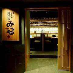 黒毛和牛一頭買い焼肉 道頓堀みつる 総本店