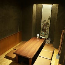 淀屋橋 個室 5 000円以内 おすすめ人気レストラン ぐるなび 淀屋橋 個室 5 000円以内 おすすめ人気レストラン ぐるなび