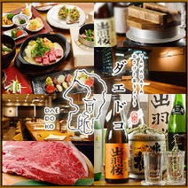 丸の内 デートにおすすめ 3 000円以内 おすすめ人気レストラン ぐるなび 丸の内 デートにおすすめ 3 000円以内 おすすめ人気レストラン ぐるなび