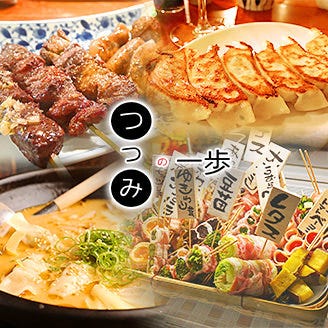つつみの一歩 北千住 居酒屋 ぐるなび