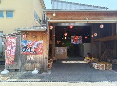 Theカーニーカニ小屋 箕面店