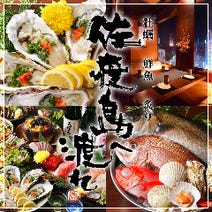 上野 同窓会におすすめ 5 000円以内 おすすめ人気レストラン ぐるなび