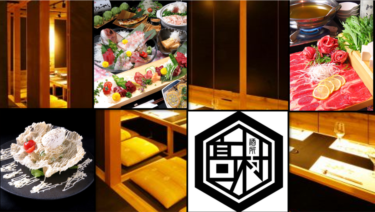 個室居酒屋高村商店 熊本市 居酒屋 Gurunavi 日本美食餐廳指南 個室居酒屋高村商店 熊本市 居酒屋 Gurunavi 日本美食餐廳指南