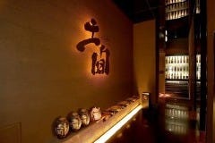 土間 品川イーストワンタワー店