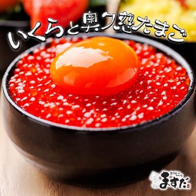 おでんtoさかな ますだ上野店_見た目も味も◎いろどり海鮮3口丼!