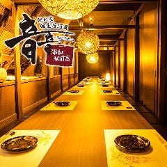 隠れ家個室居酒屋 音音〜nene〜 浦和駅前店