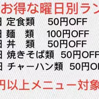 名物羽根付餃子×中国家庭料理 蒲田ニイハオ GEMS新橋店 メニューの画像