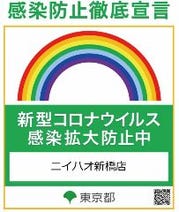 新橋 女子会におすすめ 個室 おすすめ人気レストラン ぐるなび