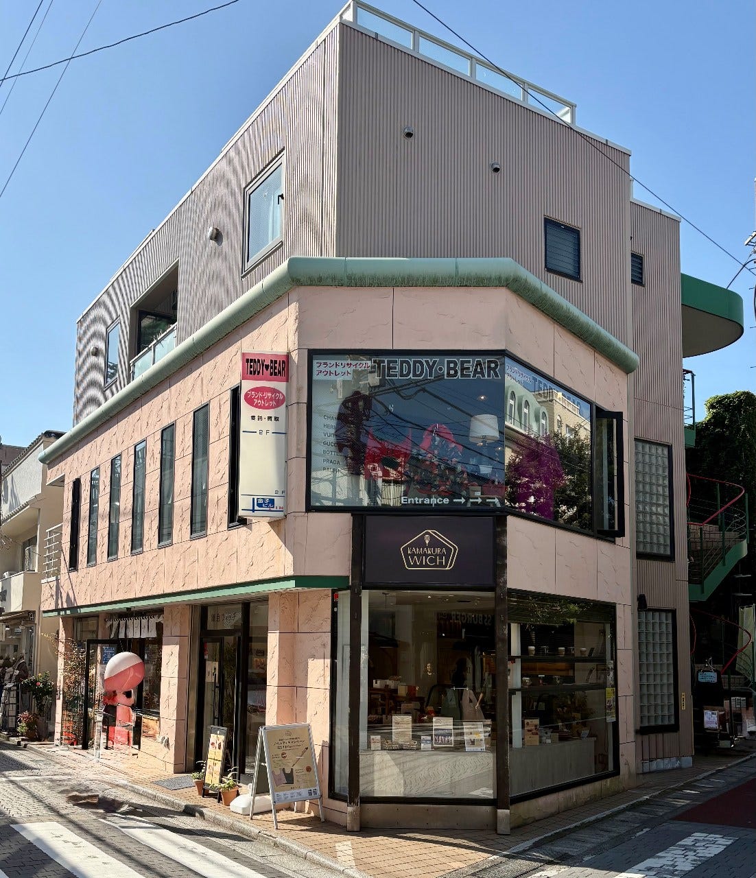 鎌倉ウィッチ 鎌倉本店 鎌倉ウィッチ 鎌倉本店