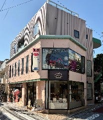 鎌倉ウィッチ 鎌倉本店