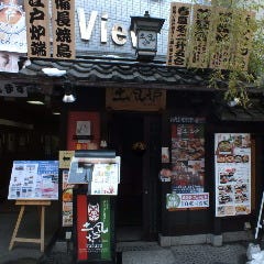 すし土風炉 所沢店