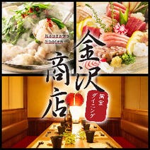 美味しいお店が見つかる 金沢 居酒屋 ハイボールにこだわる おすすめ人気レストラン ぐるなび 美味しいお店が見つかる 金沢 居酒屋 ハイボールにこだわる おすすめ人気レストラン ぐるなび