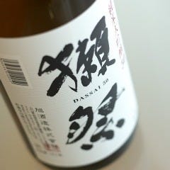 【自慢の銘酒】 獺祭、鍋島、梵などの銘酒がずらり。