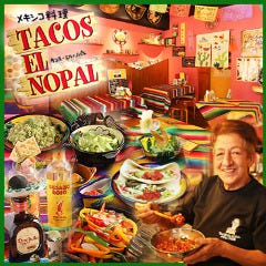 メキシカンバル TACOS EL NOPAL （タコスエルノパル）十三