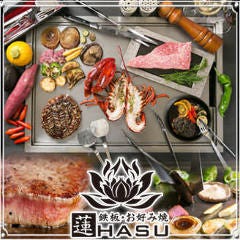 心斎橋 鉄板焼 蓮 HASU